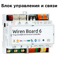 Wiren Board 6