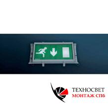 Светодиодный указатель аварийного выхода и аварийный светильник LED 9701