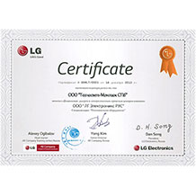 сертификат LG Electronics