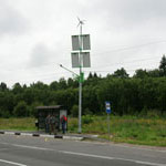 Автобусная остановка с автономныой осветительной установкой на солнечных батареях с ветрогенератором