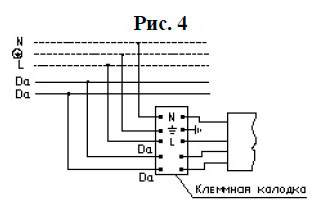 При использовании диммиууемого драйвера, управляющие провода подключаются строго с соблюдением полярности, указанной в маркировке (см. рис. 4).