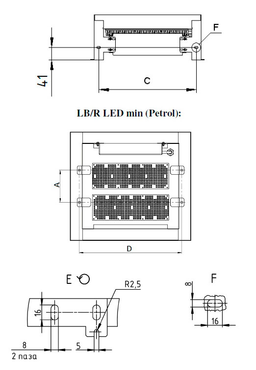 LB/R LED Светильники серии LB